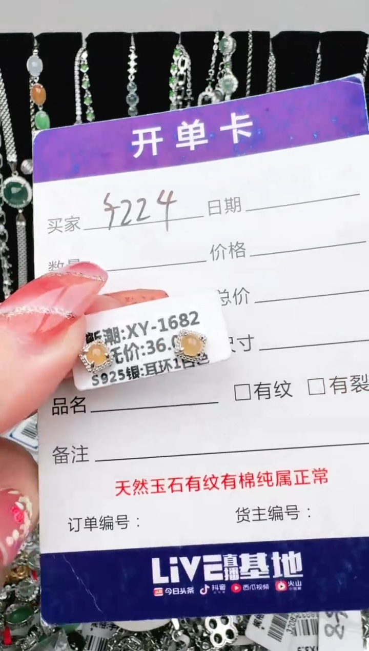 翡翠戒指银S925镶嵌1111