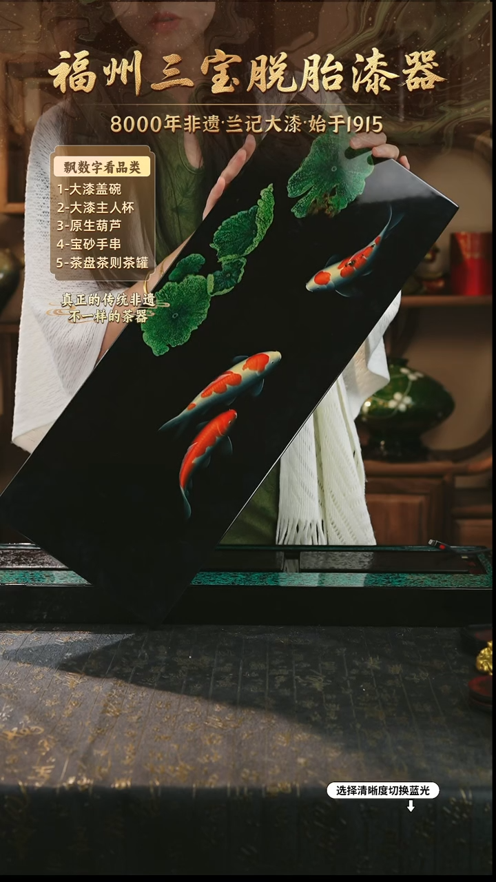 兰记手工漆器-一物一拍 以商品图片为主