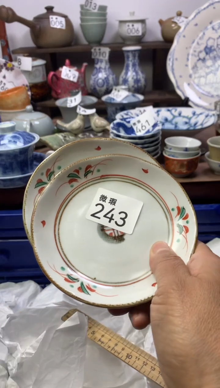 【闪购商品】瓷片明雅阁工艺品店