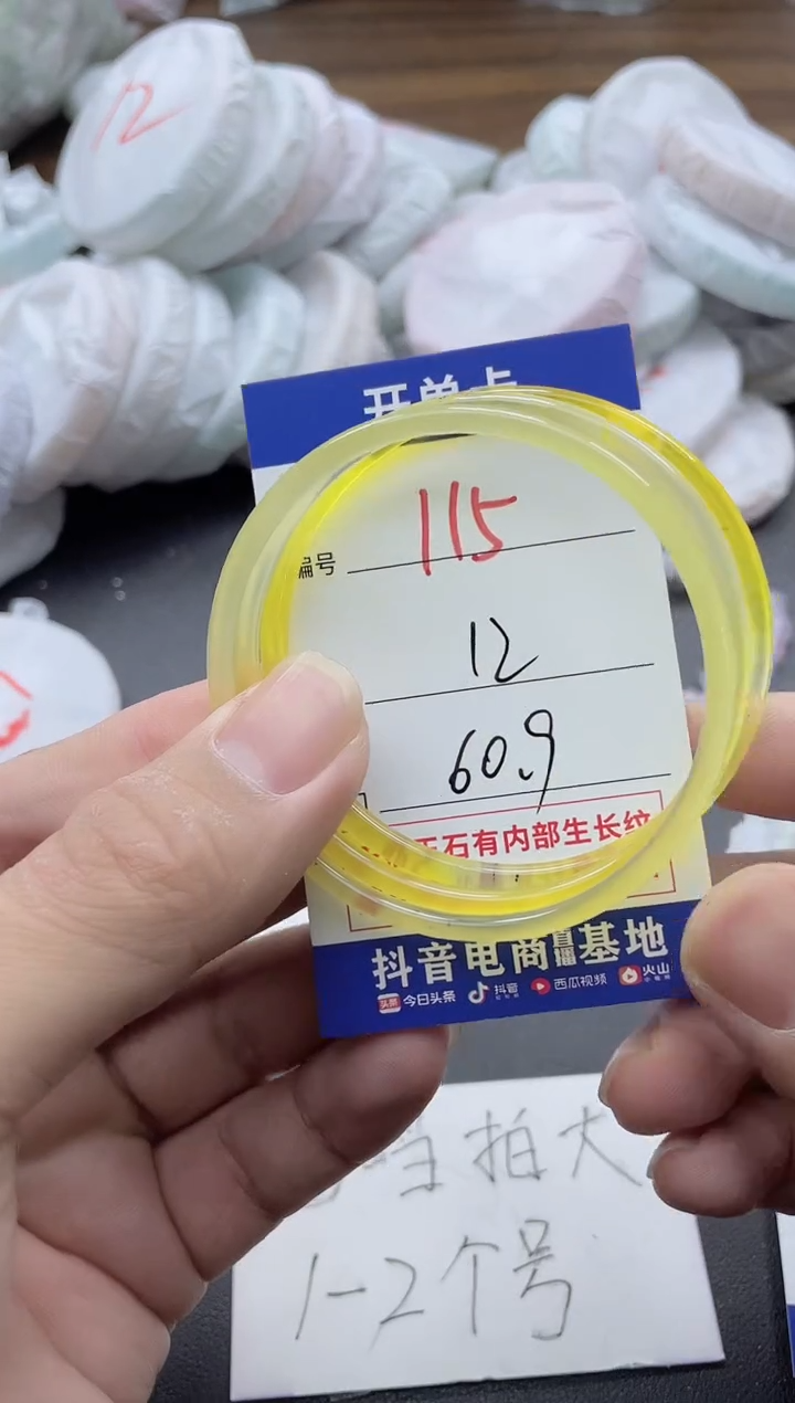 【闪购商品】玛瑙/玉髓手镯未镶嵌115