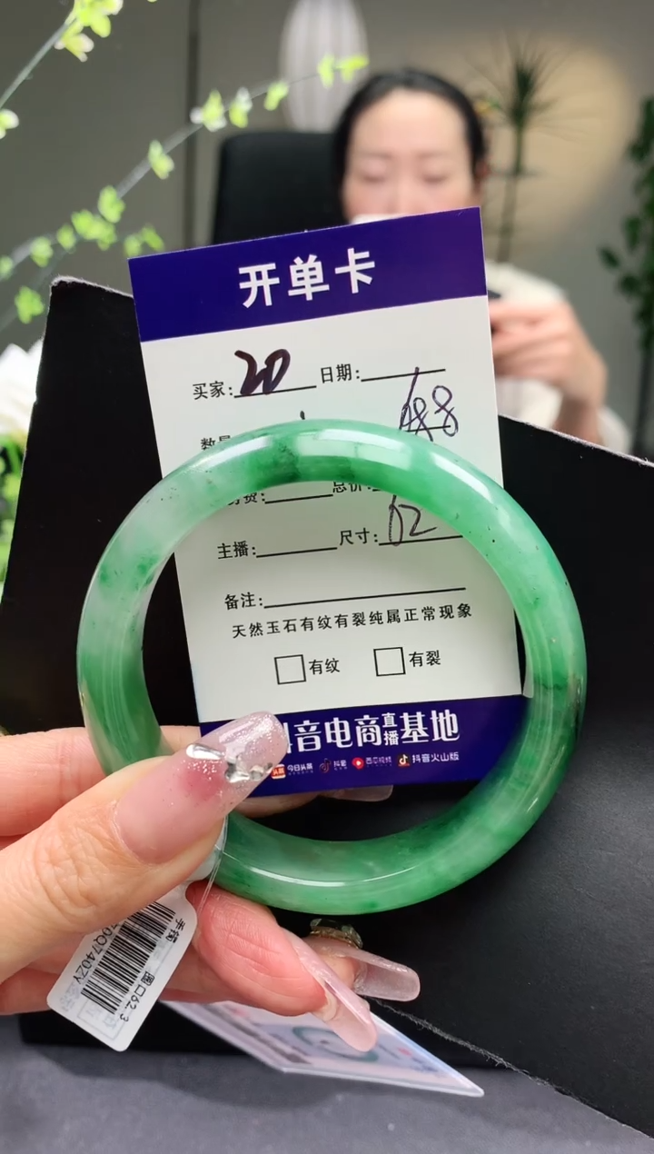 【闪购商品】石英质玉手镯未镶嵌序号20圈口62