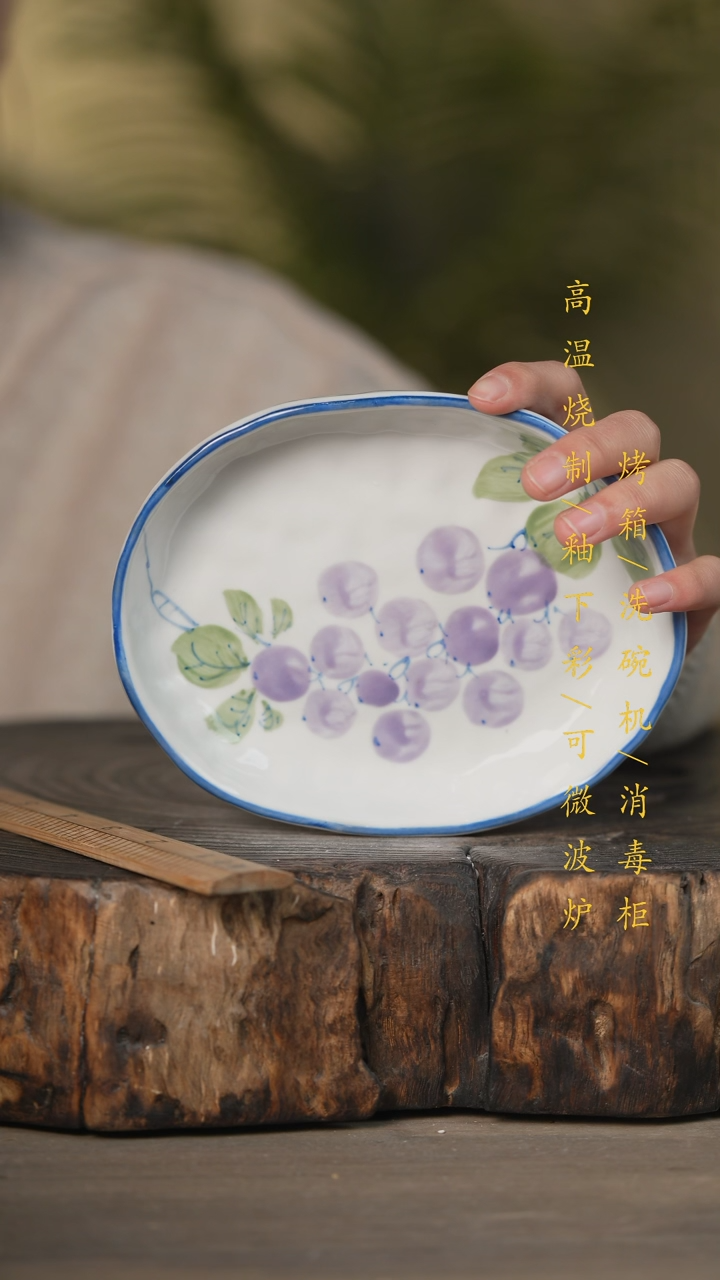 【闪购商品】瓷片景德镇高温釉下彩可微波烤箱洗碗机