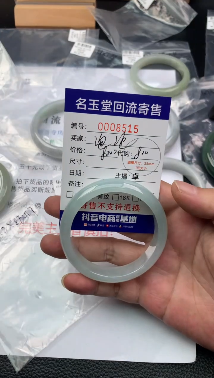 【闪购商品】定制翡翠未镶嵌回流寄售不退不换