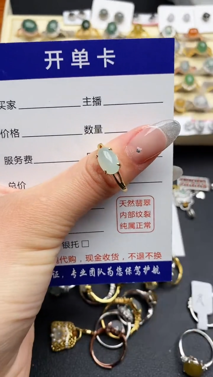 【闪购商品】翡翠戒指银S925镶嵌555555555+10