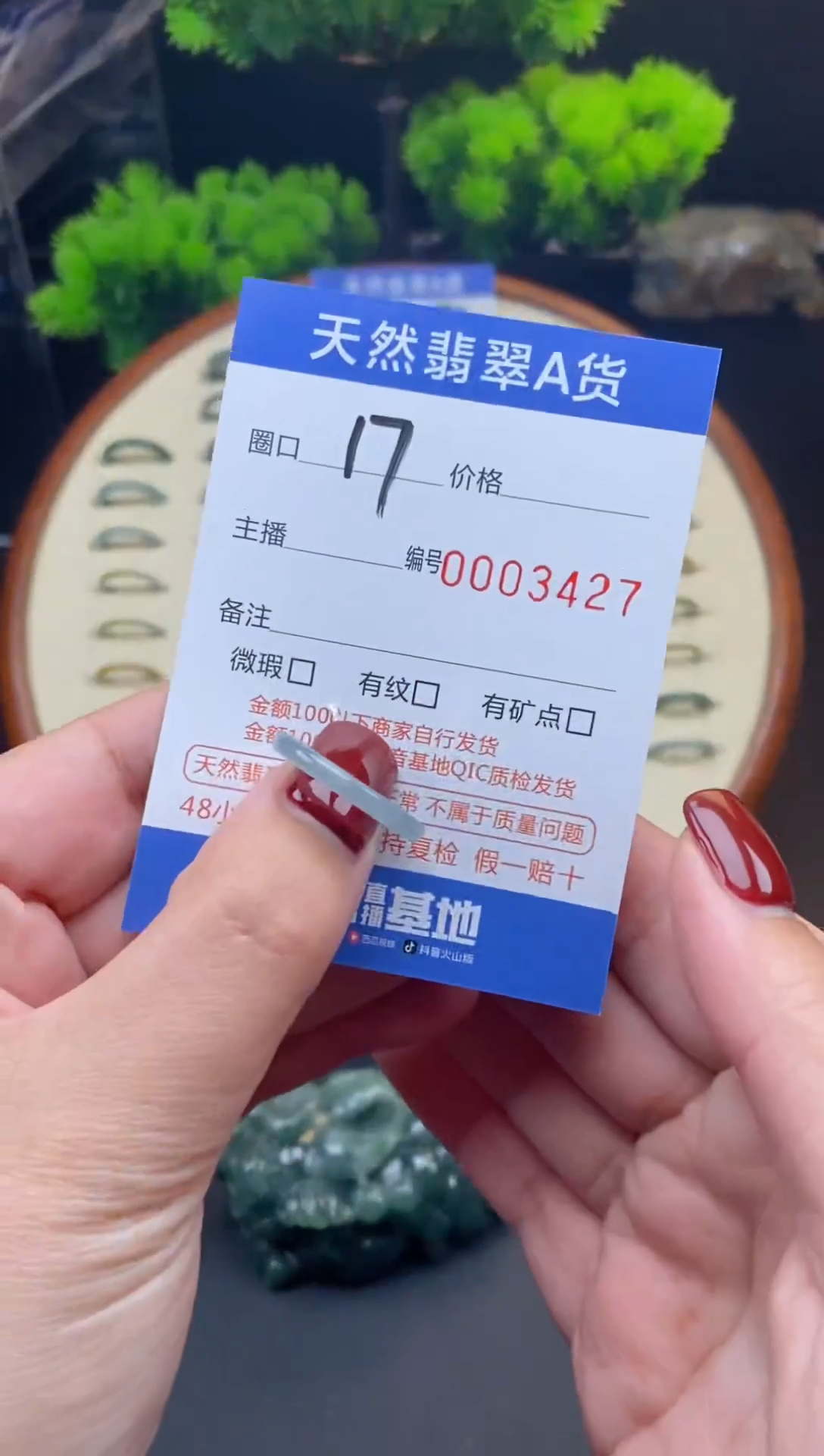 【闪购商品】翡翠戒指未镶嵌翡翠戒圈