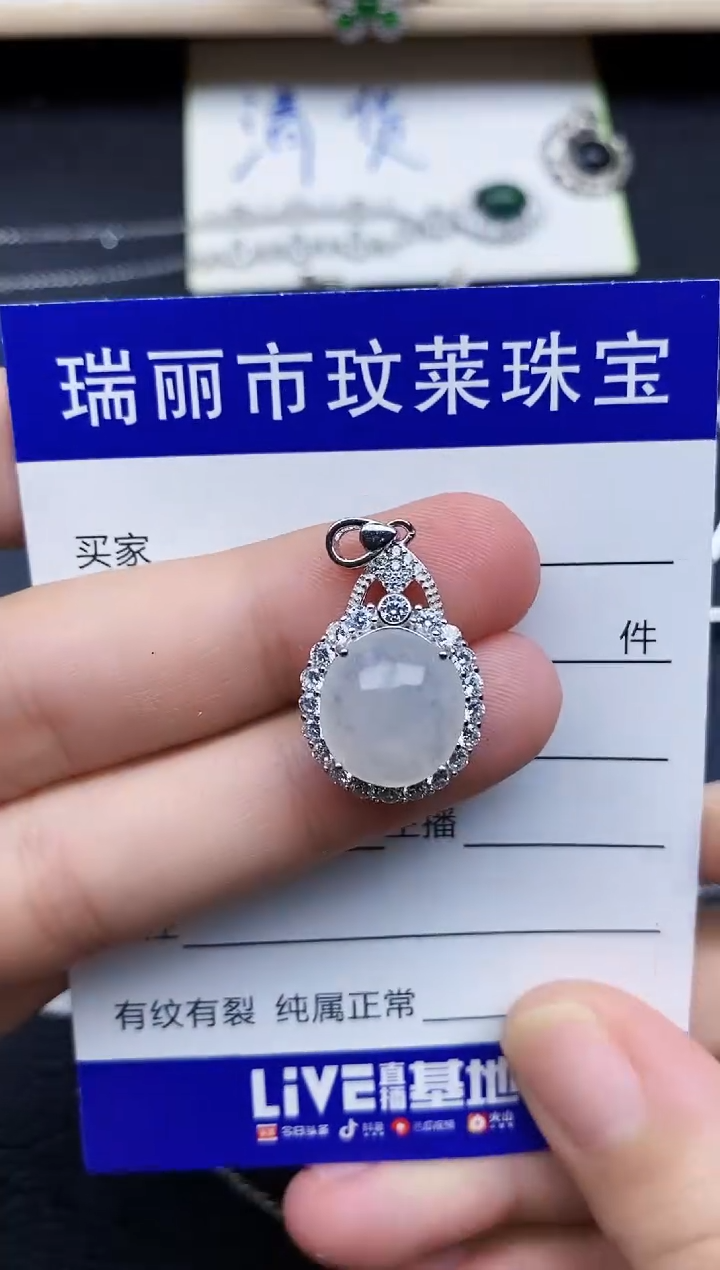 【闪购商品】翡翠戒指银S925镶嵌11111