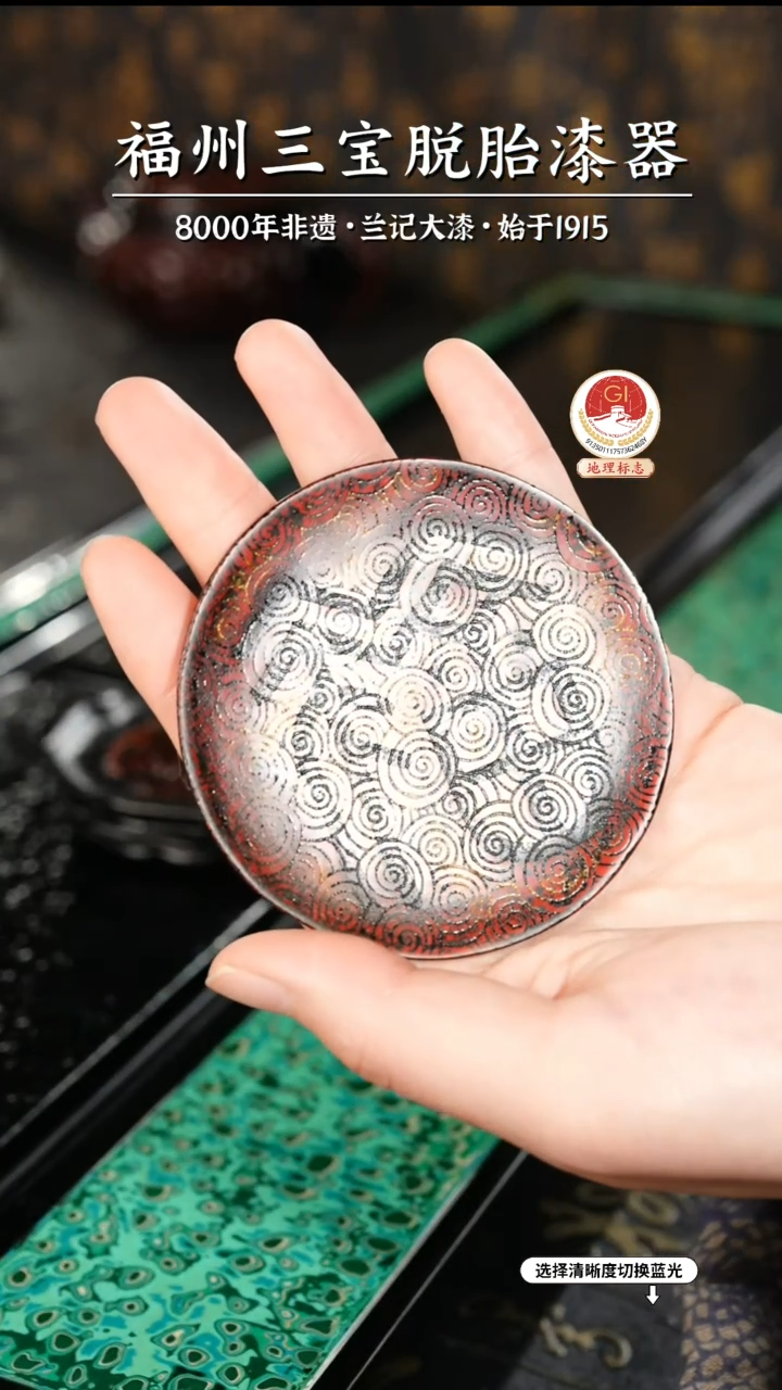 【闪购商品】大漆漆器 福字杯垫