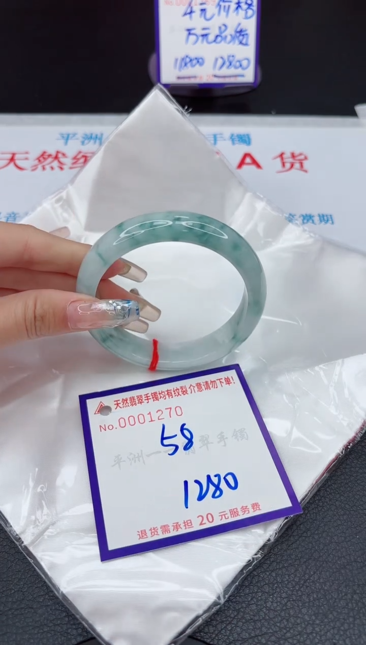 【闪购商品】翡翠手镯未镶嵌11111111111