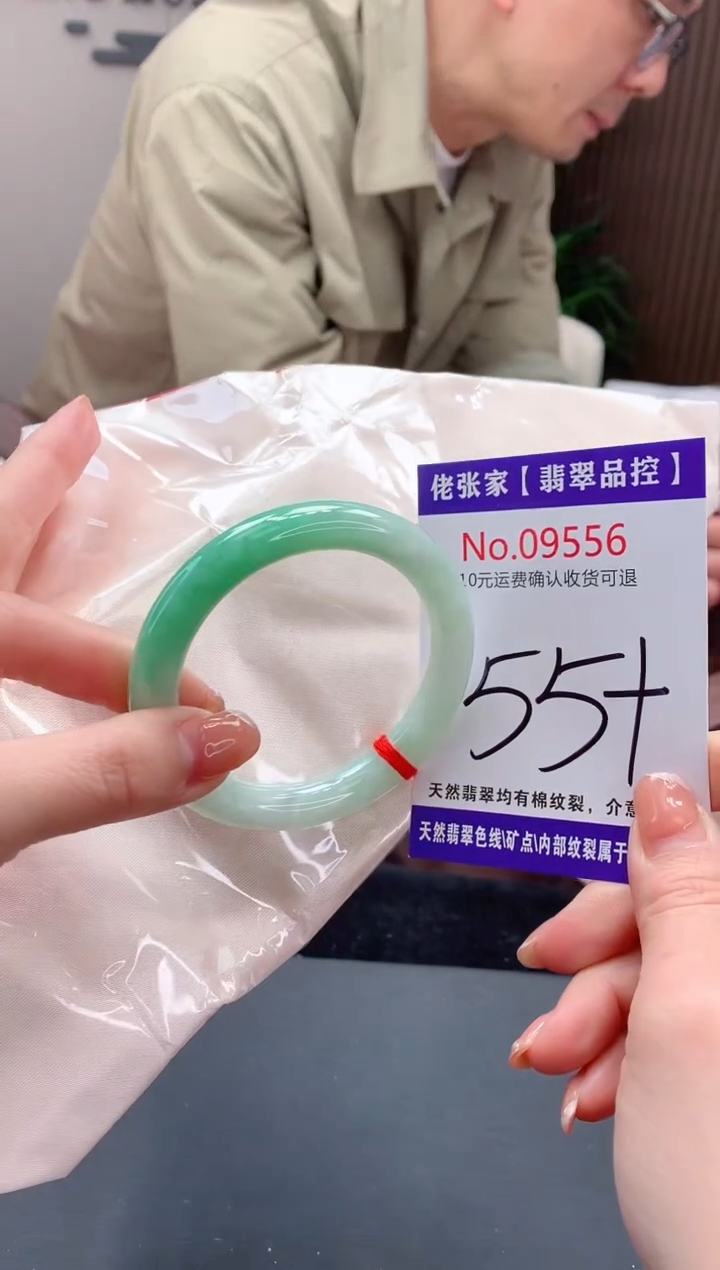 【闪购商品】翡翠手镯未镶嵌天然缅甸A货翡翠