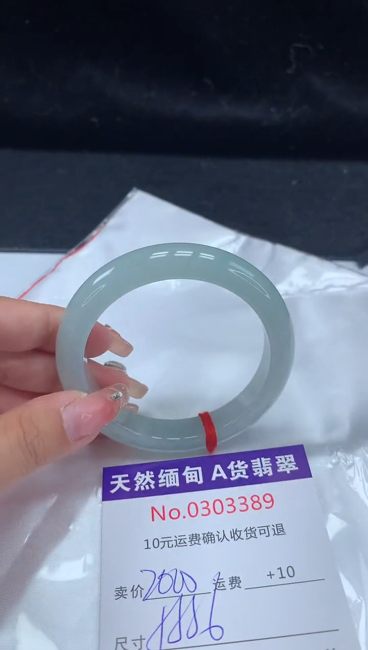 【闪购商品】翡翠手镯未镶嵌天然缅甸A货翡翠