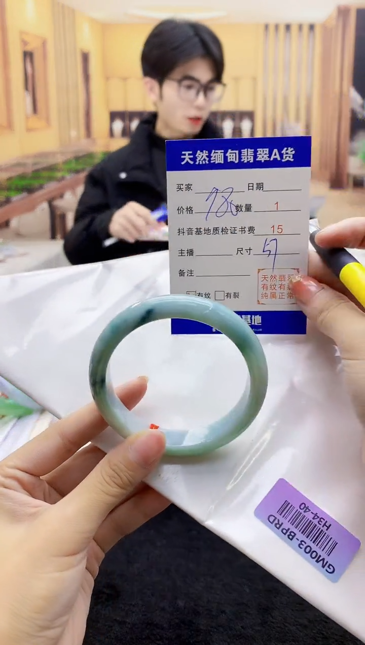 【闪购商品】翡翠手镯未镶嵌  H34-40