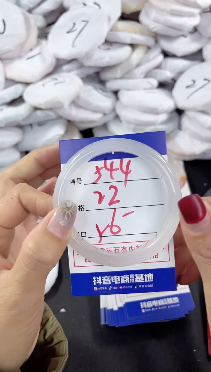 【闪购商品】玛瑙/玉髓手镯未镶嵌544