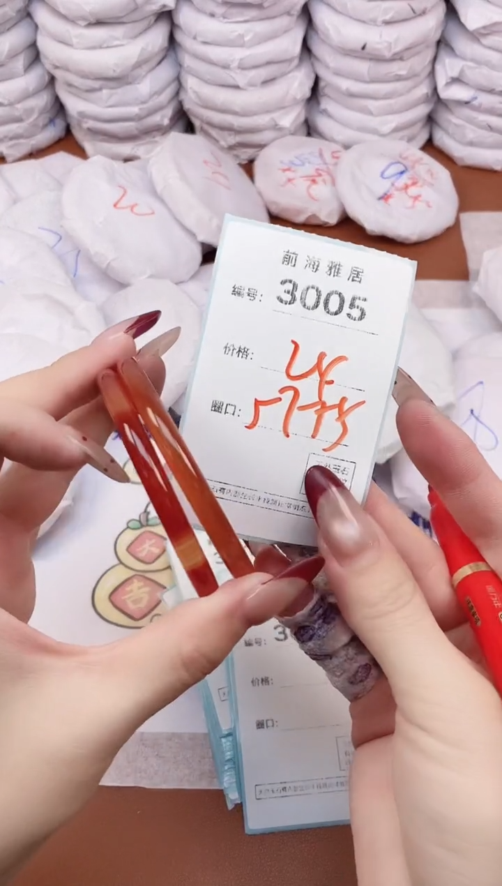 【闪购商品】玛瑙/玉髓手镯未镶嵌3005