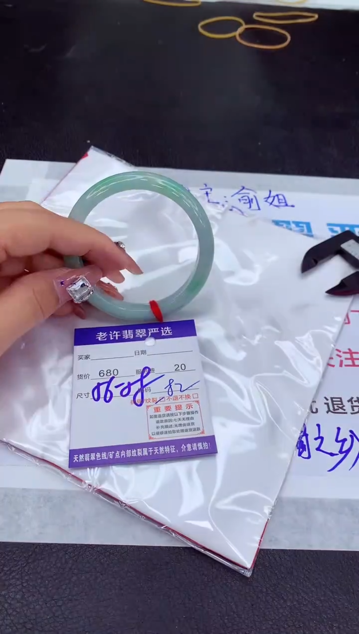 【闪购商品】翡翠手镯未镶嵌11111111111111