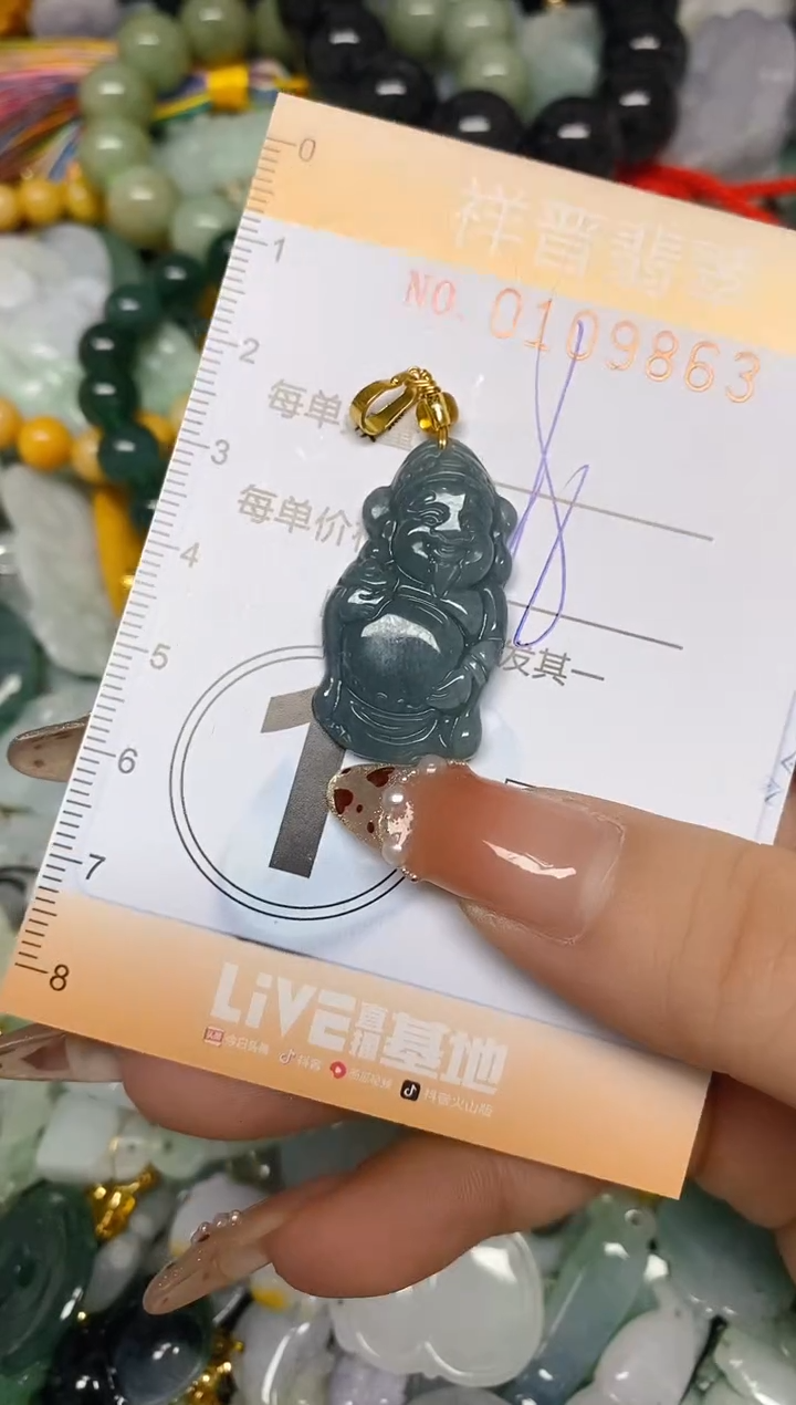 【闪购商品】翡翠颈饰未镶嵌闪购0109863