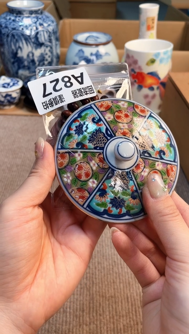 盖碗3212131231232331