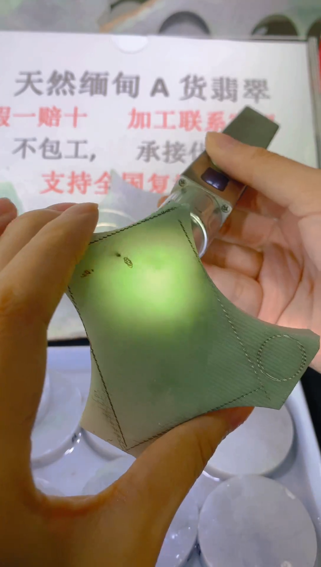 未镶嵌裸石翡翠天然缅甸翡翠A货 FC 166