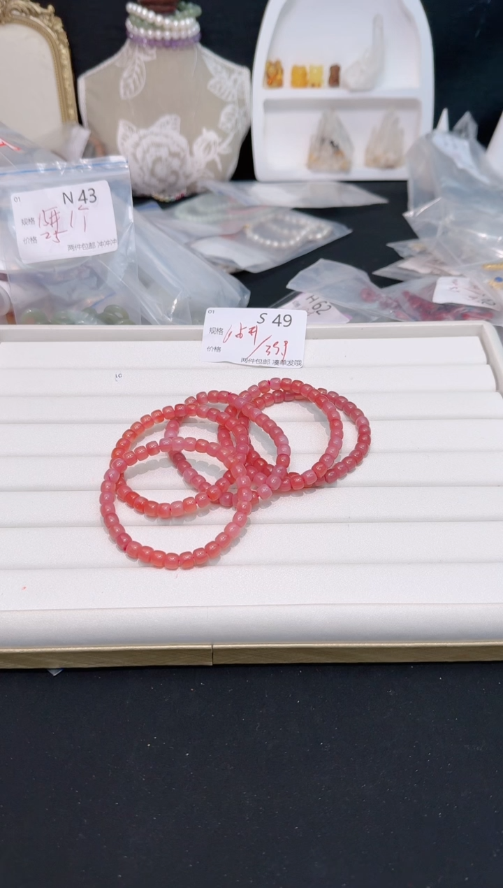 【闪购商品】玛瑙/玉髓手串未镶嵌多样性发一S49