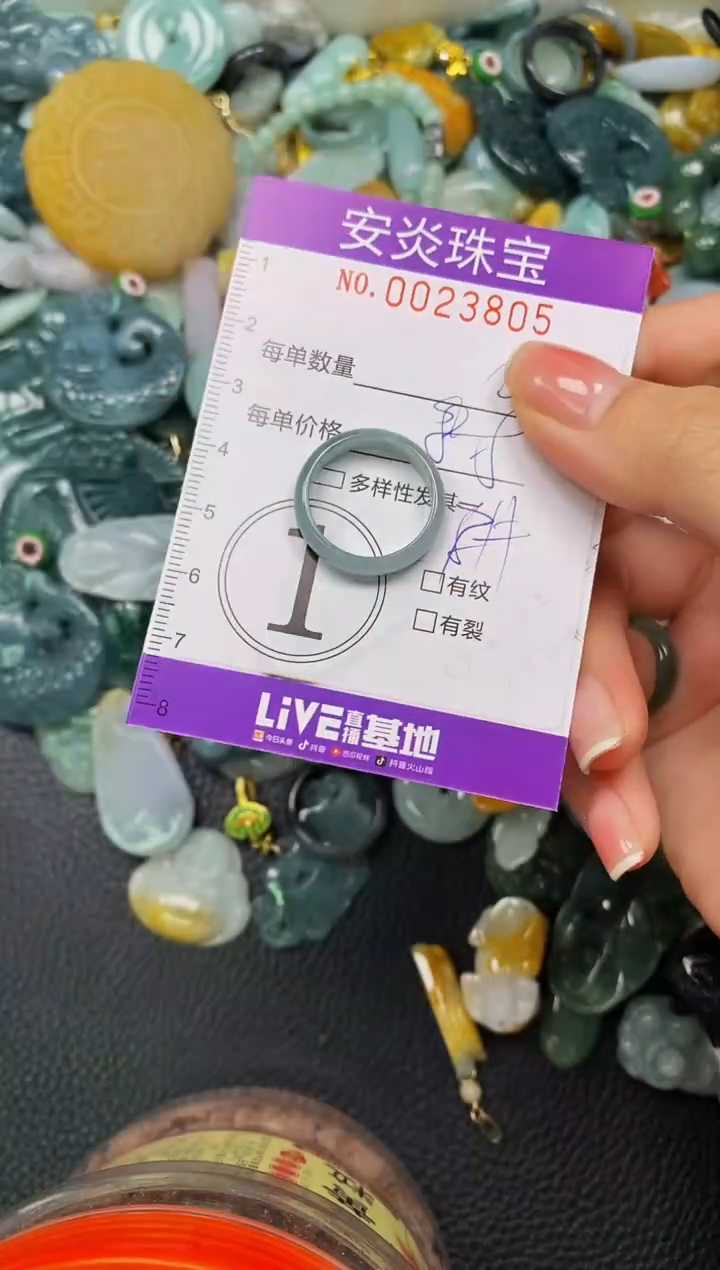 颈饰未镶嵌翡翠闪购0023805