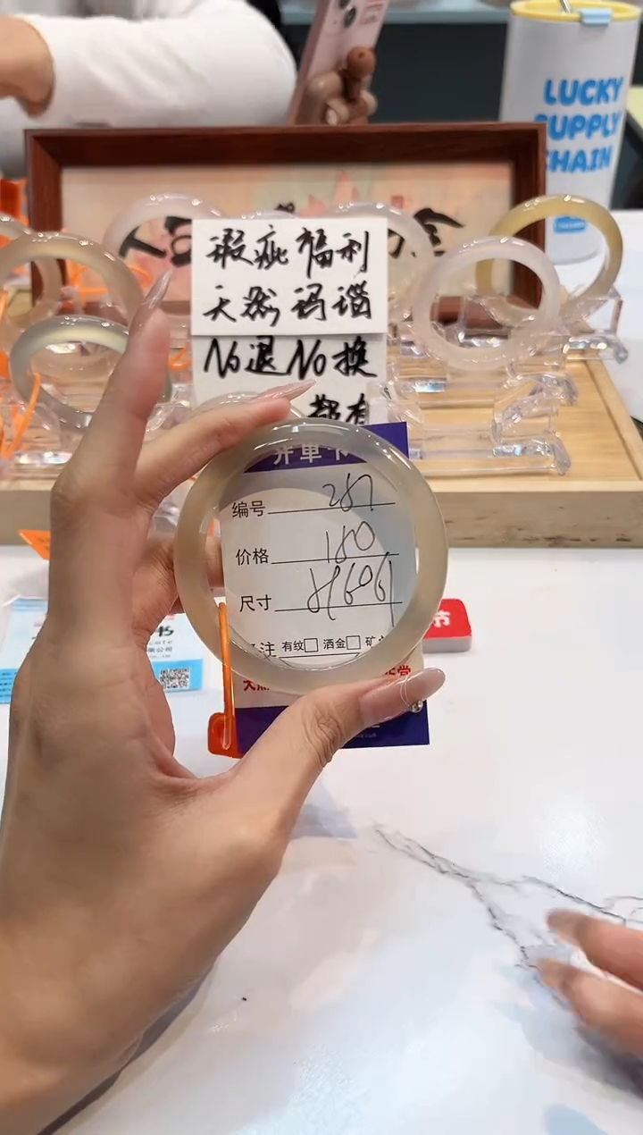 【闪购商品】玛瑙/玉髓手镯未镶嵌257-L马黑1瑕L-L59+