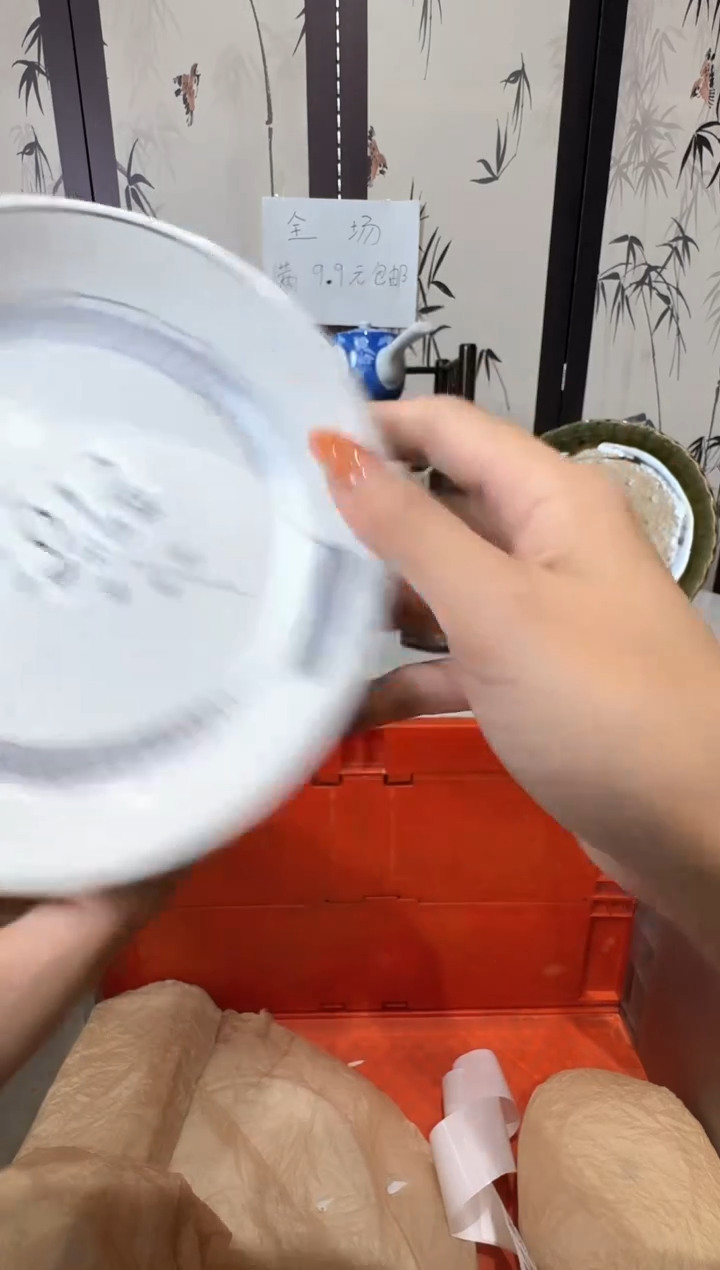 瓷片顺**然谢谢亲亲的选购