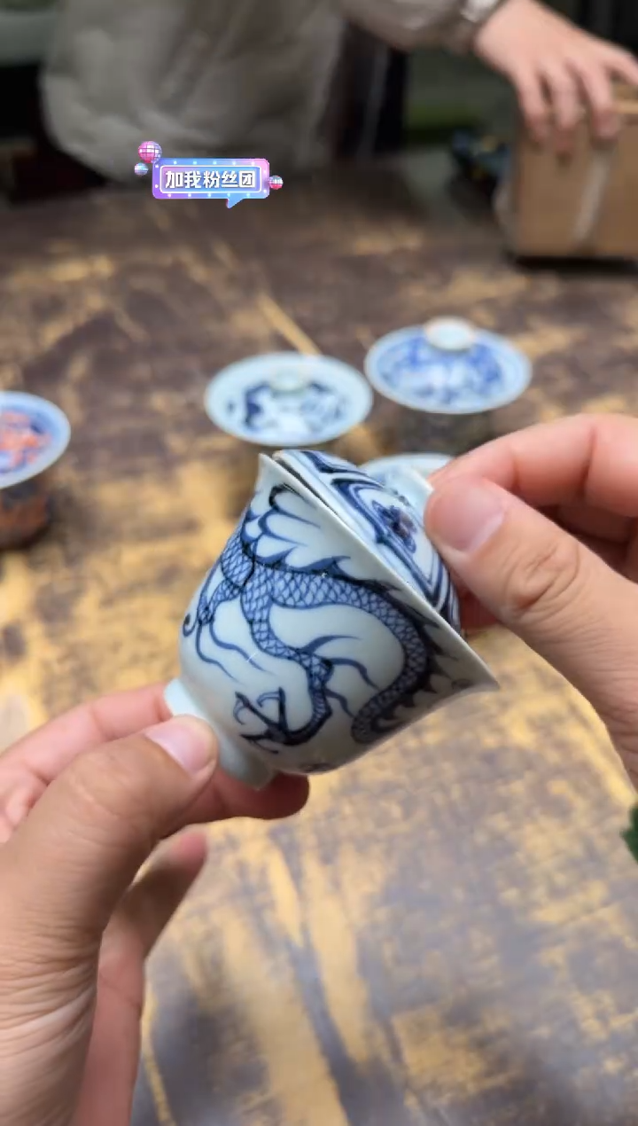 旺***哥溪蘭仰元龙纹小盖碗