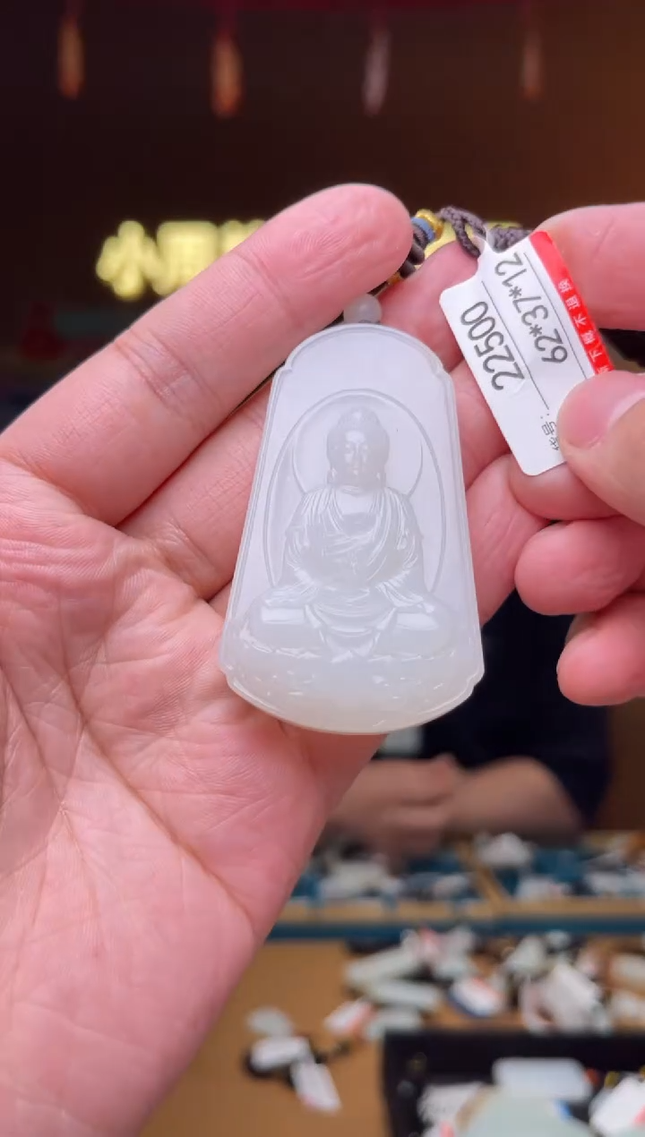 【闪购商品】和田玉吊坠未镶嵌1