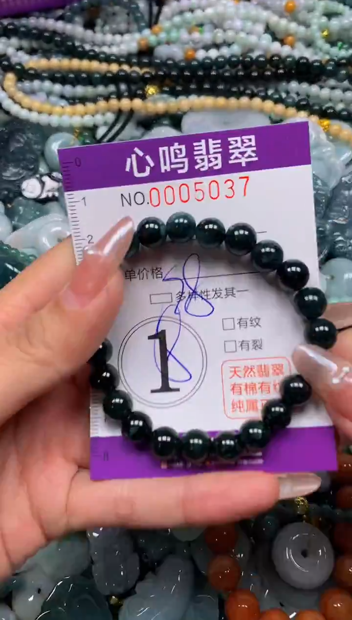 颈饰未镶嵌翡翠闪购005037