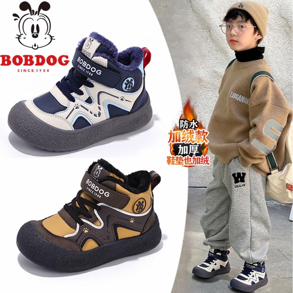 巴布豆高帮棉鞋2025男童运动风大棉雪地靴防水女童高帮加绒运动鞋