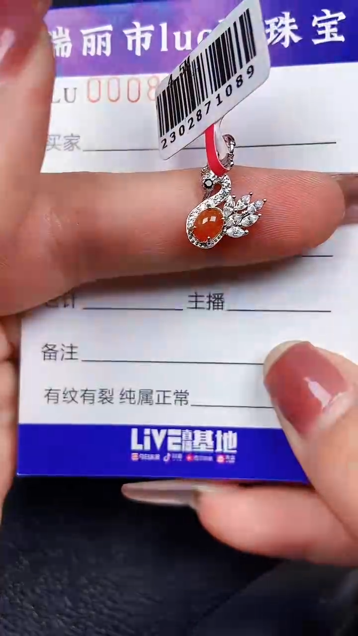 颈饰银S925镶嵌翡翠8094