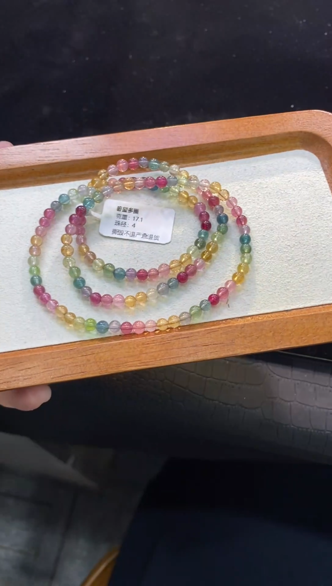 【闪购商品】碧玺手链未镶嵌【梦源珠宝】4.6m天然碧玺多圈手链