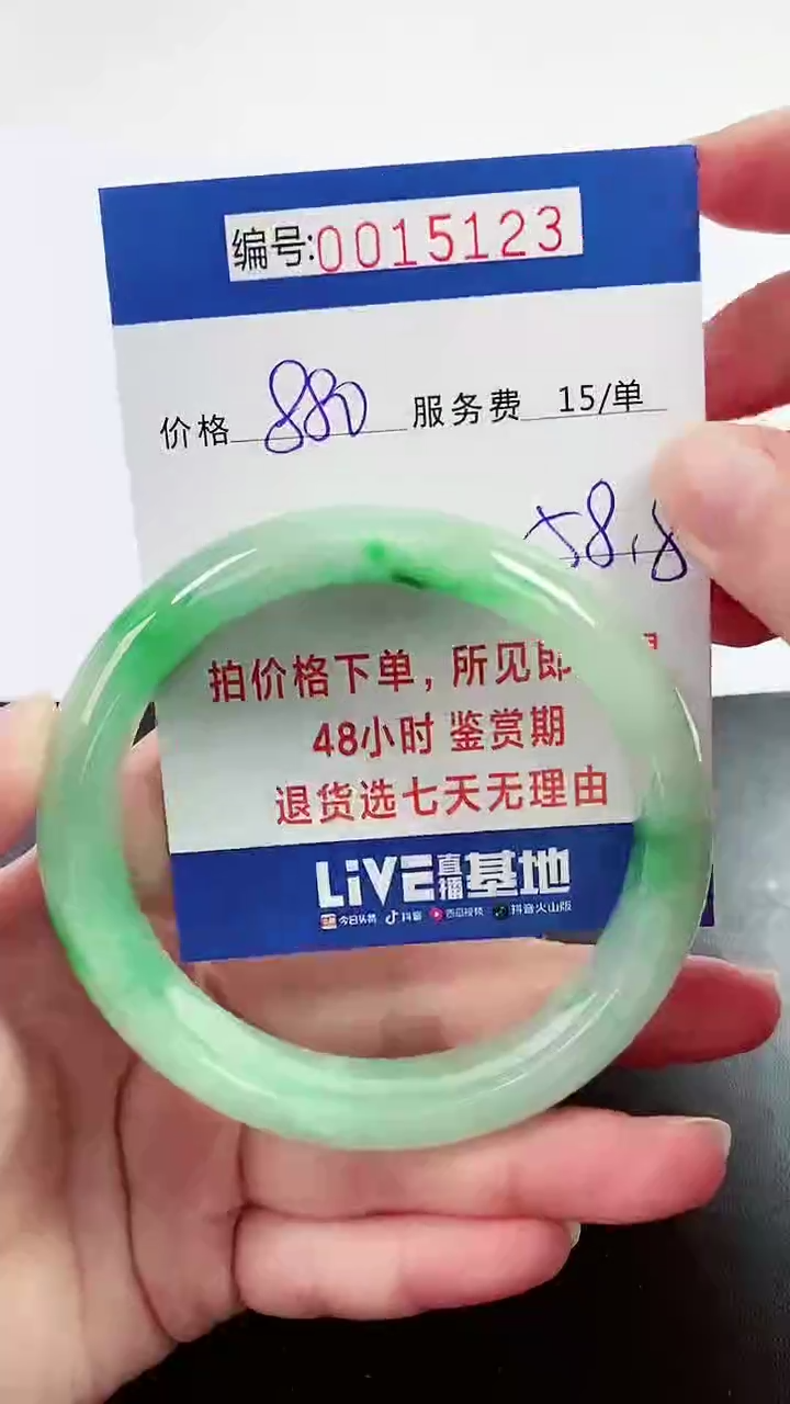【闪购商品】拍下以实物为准000015123