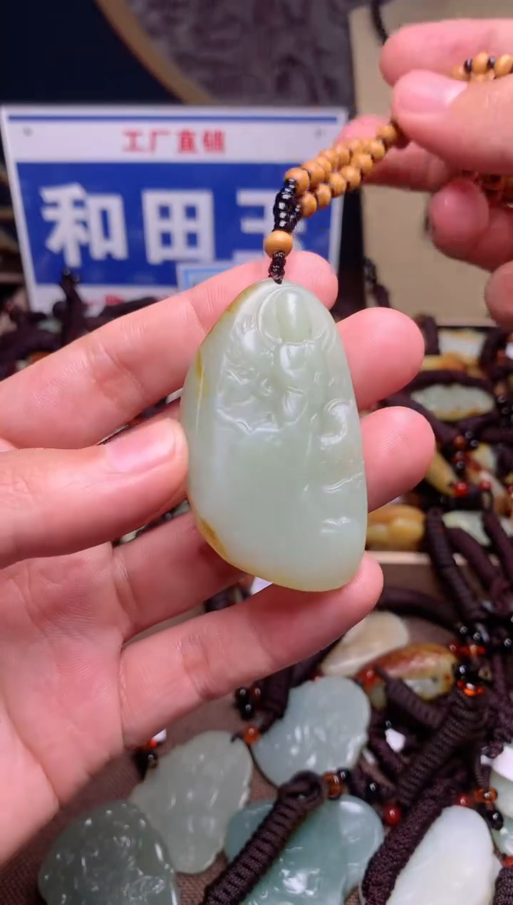 【闪购商品】和田玉颈饰未镶嵌1