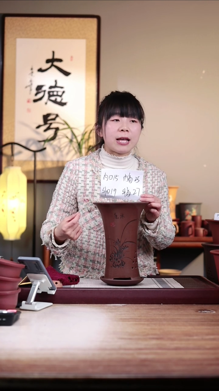 【闪购商品】紫砂花盆紫泥中号喇叭一只带托