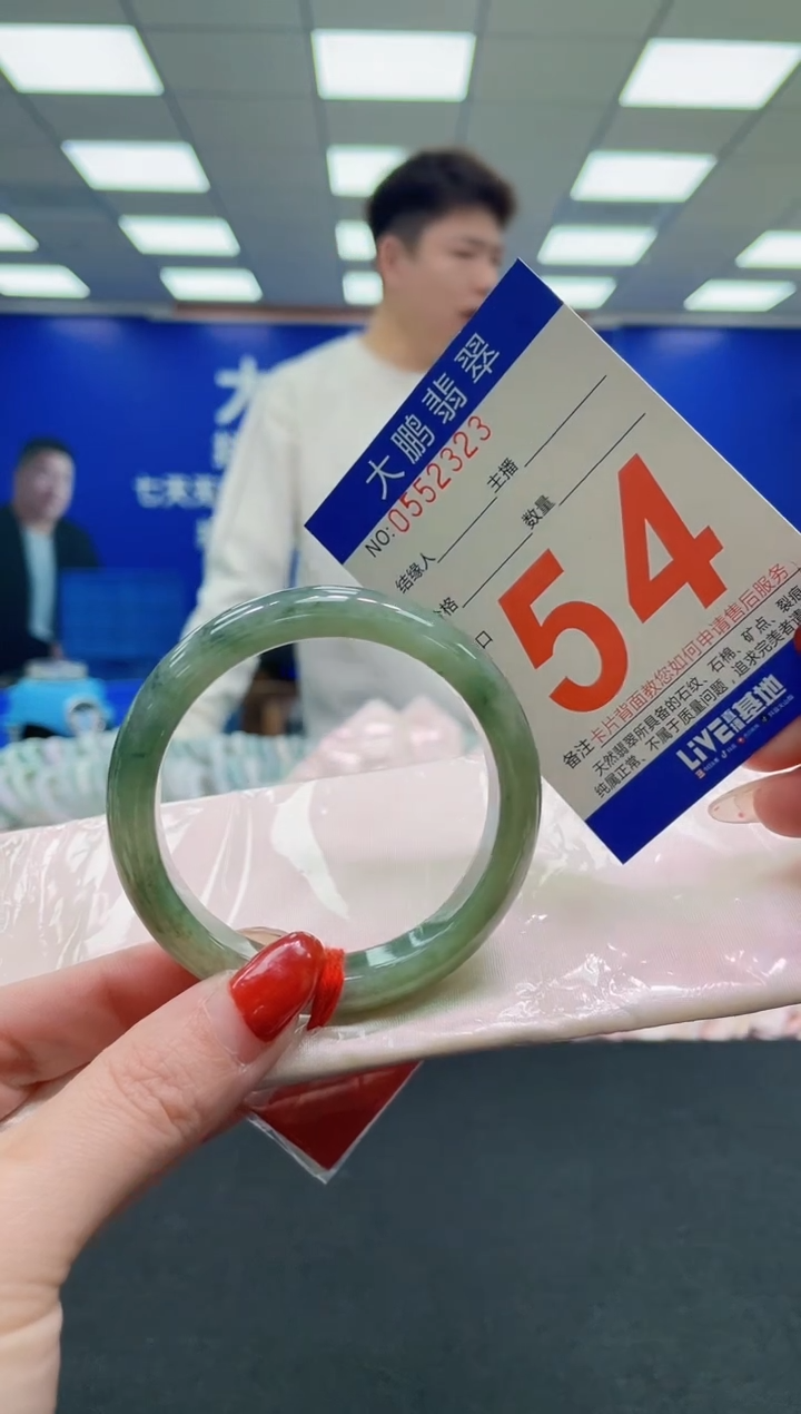 未镶嵌手镯翡翠AAAAAAAAAA