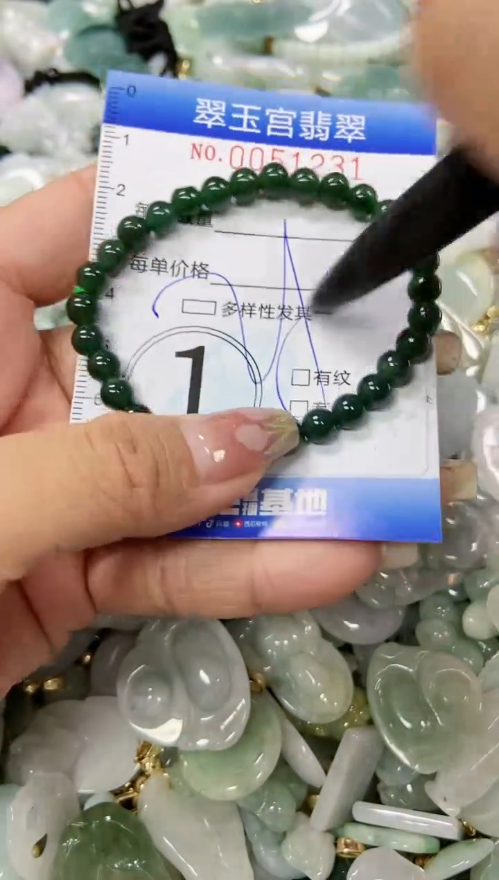 【闪购商品】翡翠颈饰未镶嵌闪购0051231