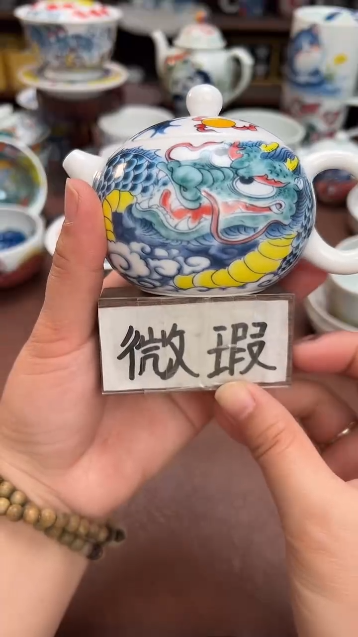 【闪购商品】微瑕福利价        龙纹西施壶