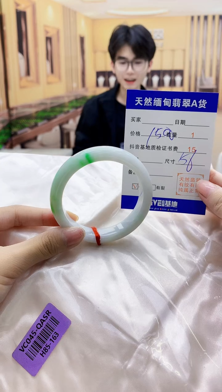 【闪购商品】翡翠手镯未镶嵌    H85-163