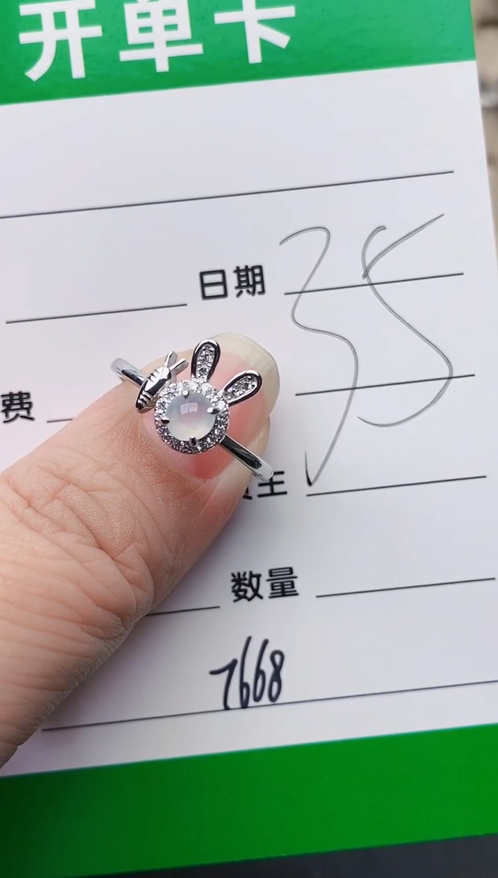 颈饰银S925镶嵌翡翠7668