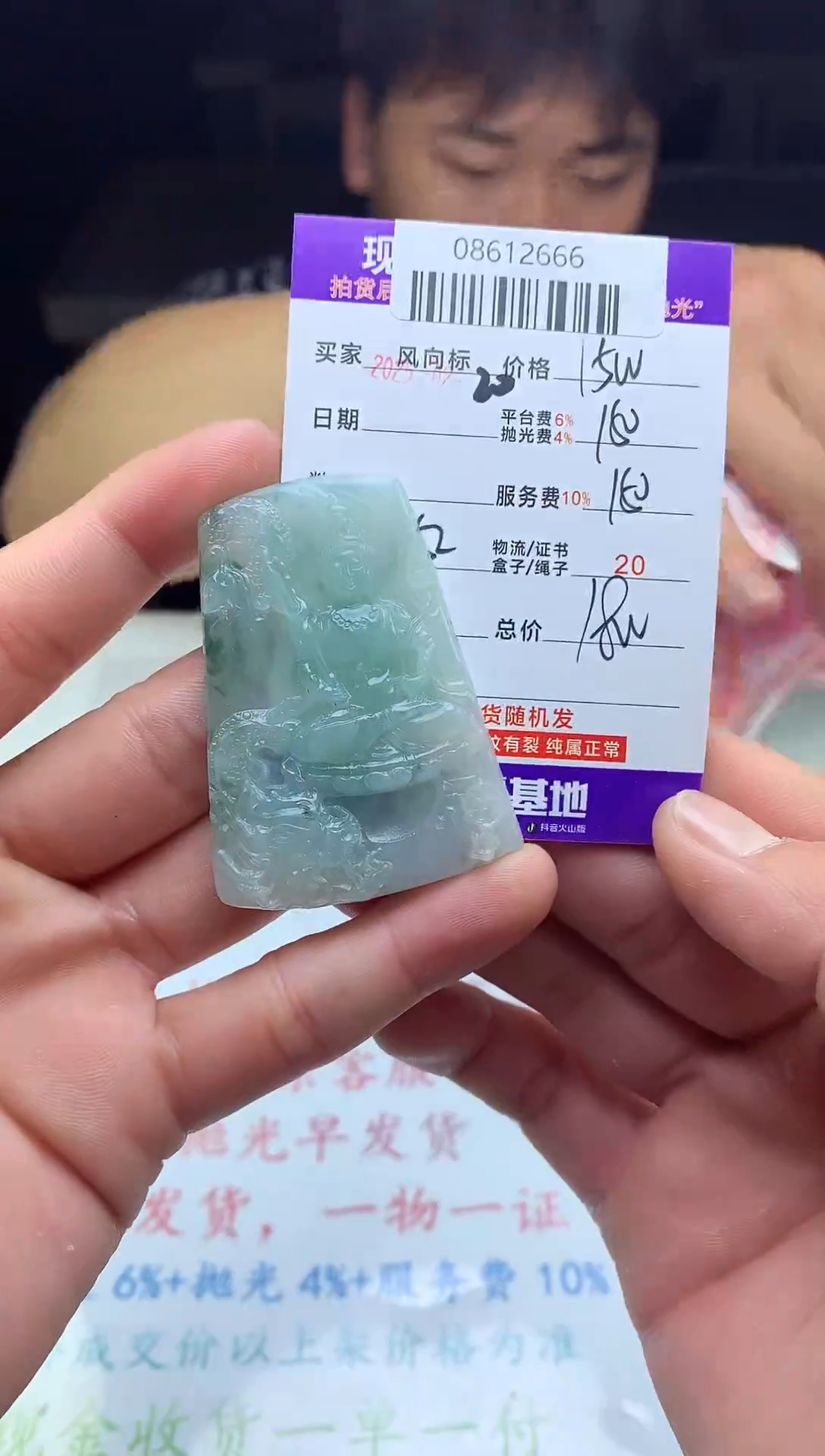 【闪购商品】定制翡翠未镶嵌天然A货翡翠（拍一发一）