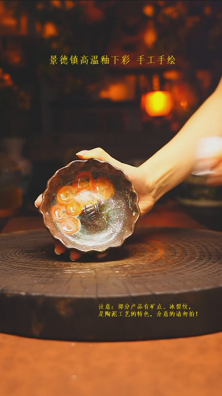 白沙素简陶瓷手作613