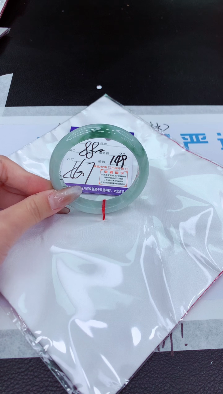 【闪购商品】翡翠手镯未镶嵌11111111111111111