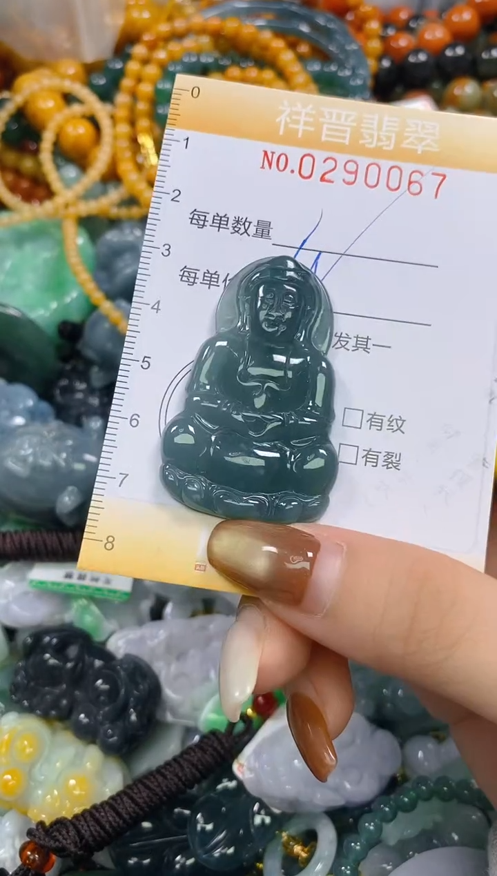 颈饰未镶嵌翡翠闪购0290067