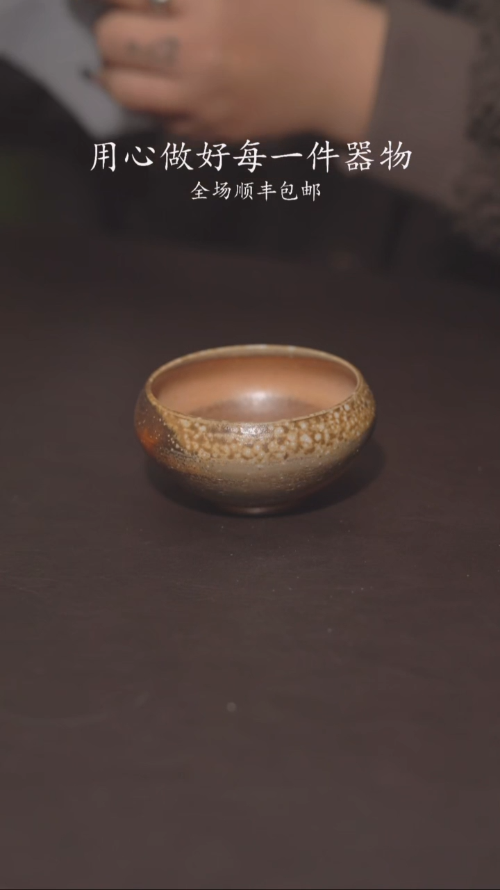 小龙堂柴烧不退不换179