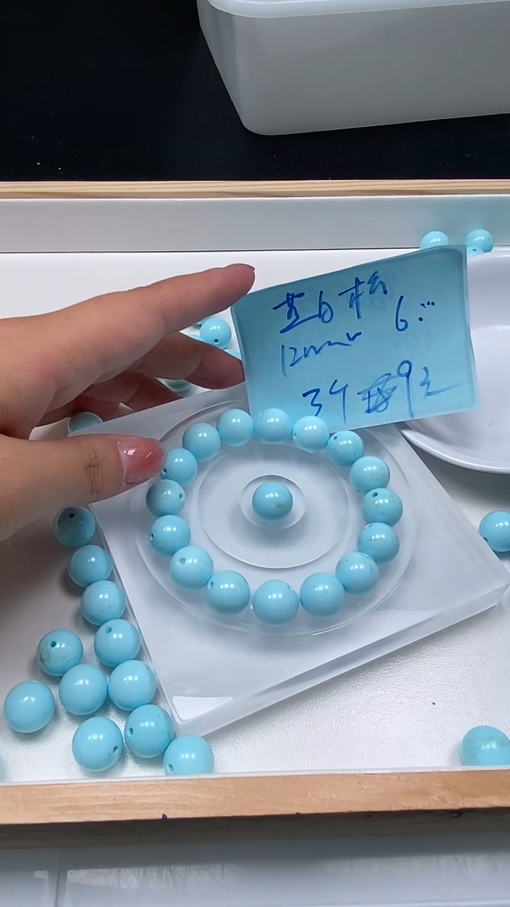 未镶嵌玛瑙手饰A1731 蓝白绿淞12mm3个9元