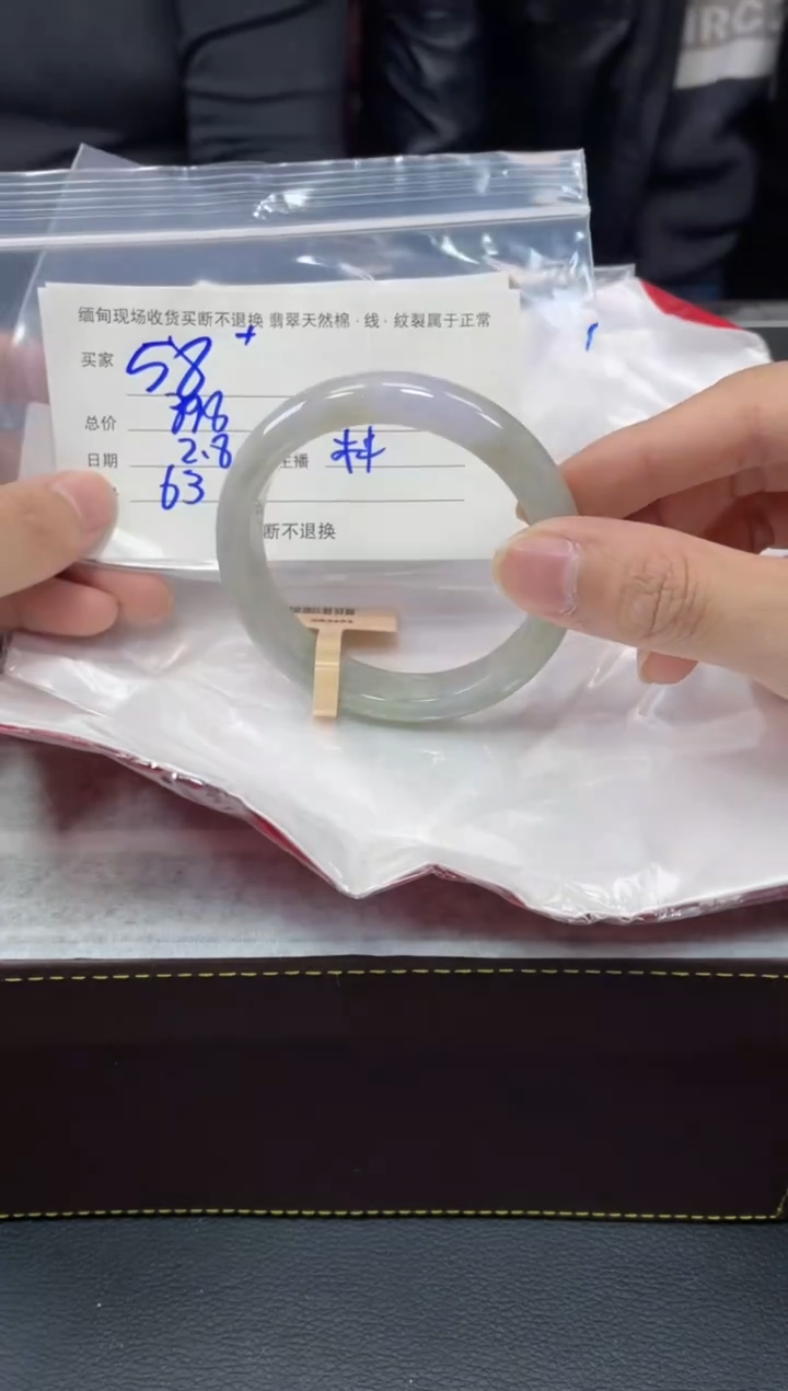 【闪购商品】定制翡翠1未镶嵌毛货手镯需精细抛光/58