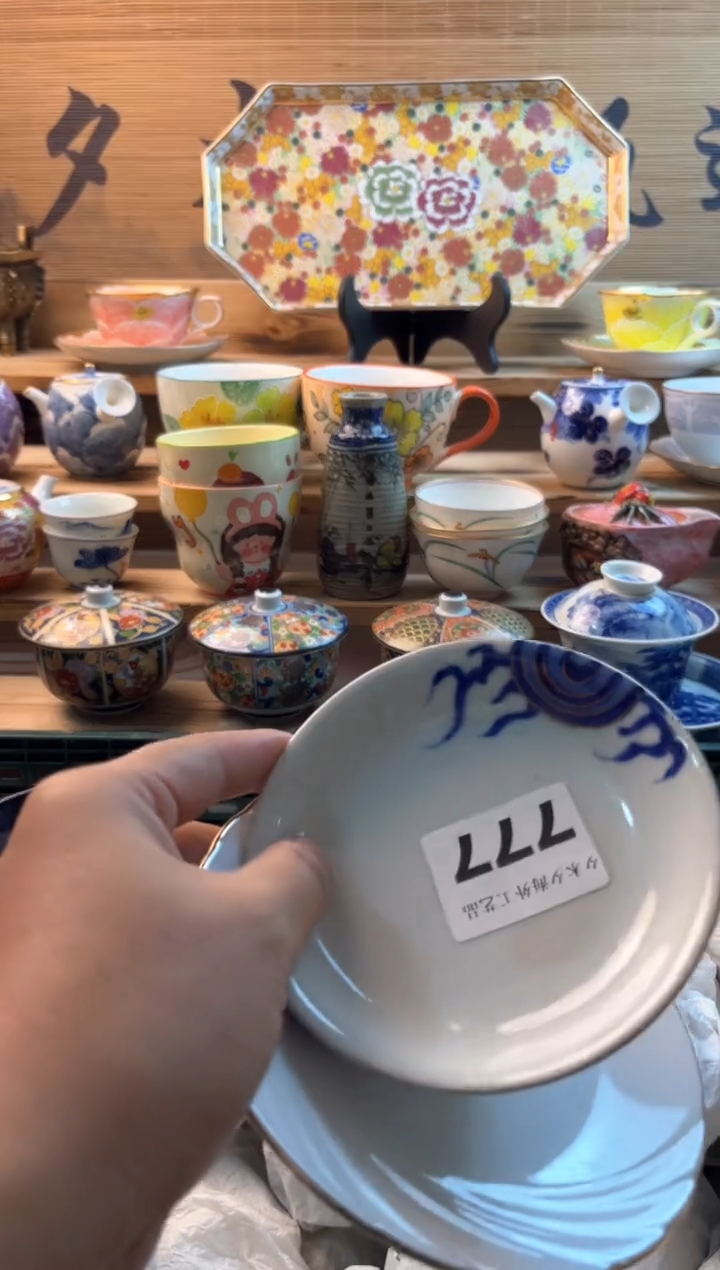 【闪购商品】瓷片瓷器          777