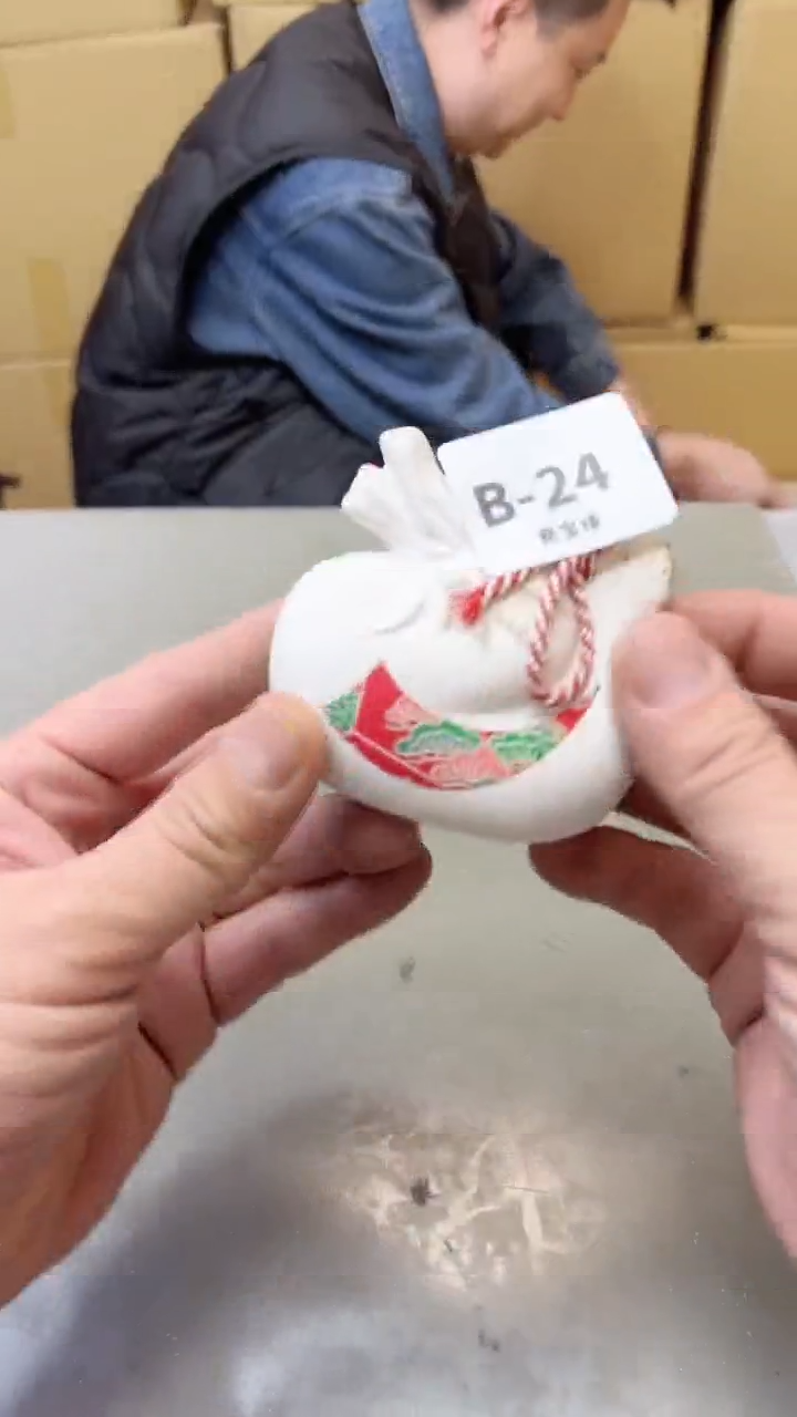 【闪购商品】瓷片24聚宝缘二号店