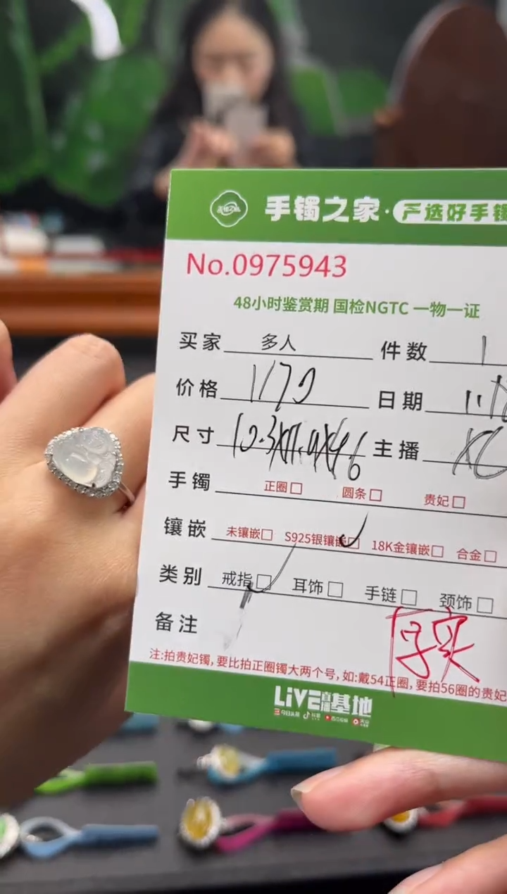 【闪购商品】翡翠戒指银S925镶嵌多人