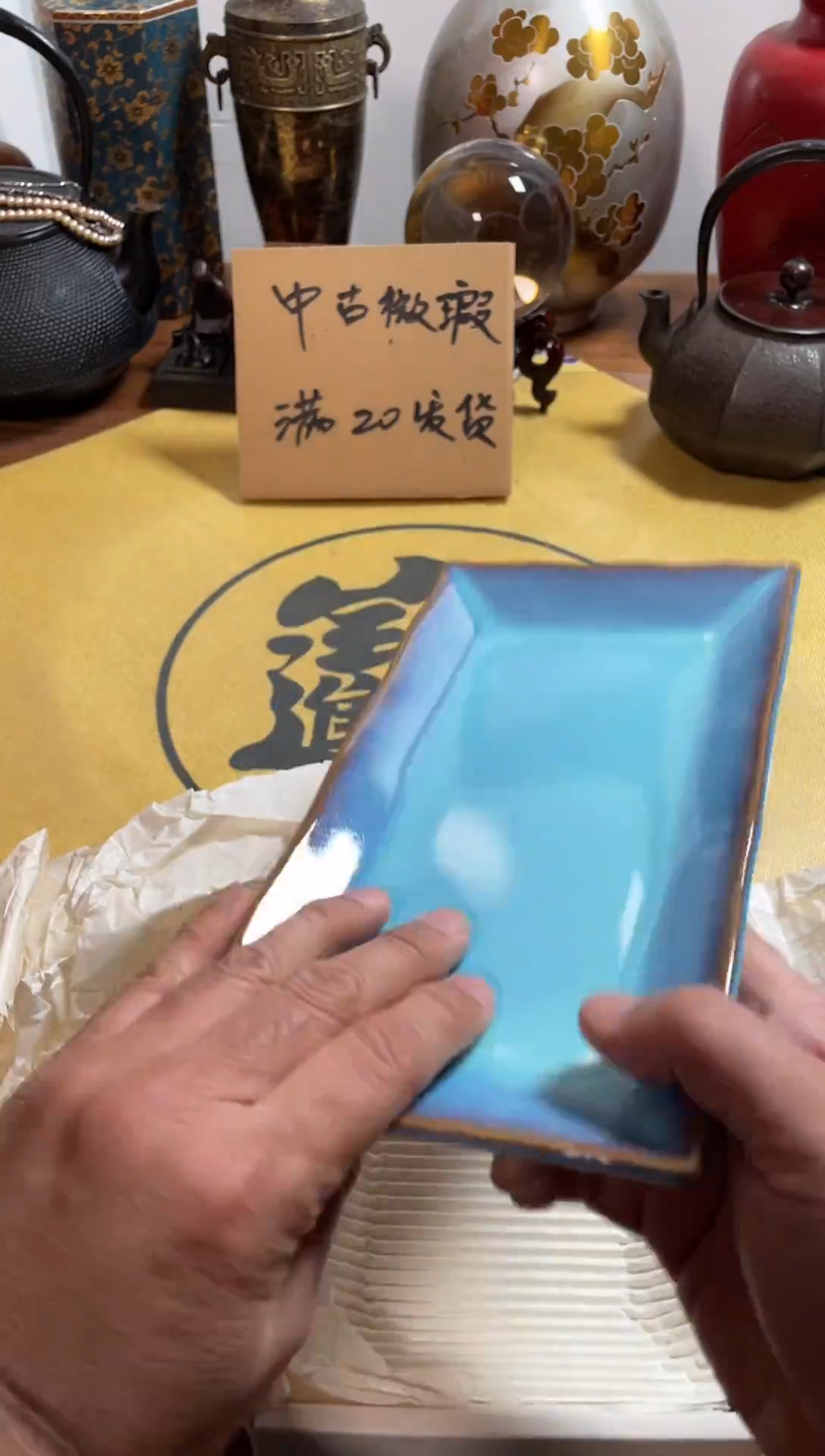 【闪购商品】653五片中古商品默认微霞